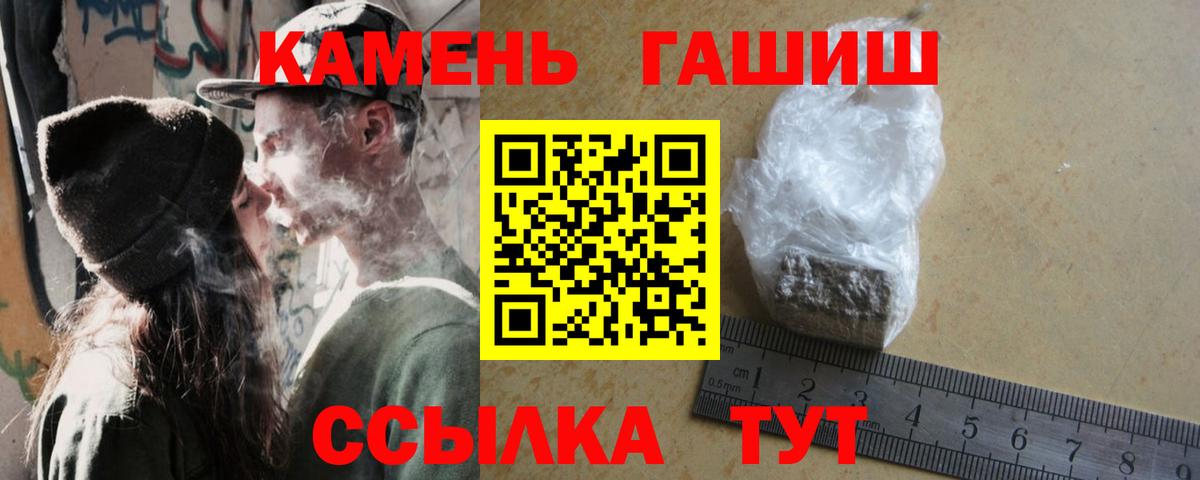 Коркино  ГАШ убойный  Вход с VPN 