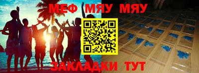 кокаин премиум Конаково