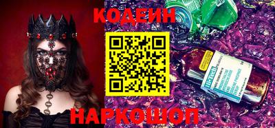 эйфоретик Комсомольск-на-Амуре