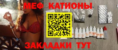 кристаллы Коммунар