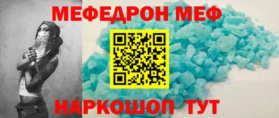 кокаин премиум Конаково