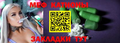 кристаллы Коммунар