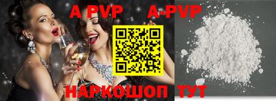 эйфоретик Комсомольск-на-Амуре