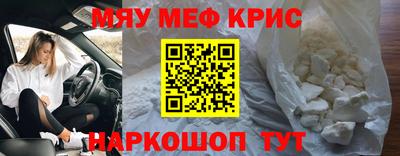 кристаллы Коммунар