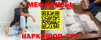 эйфоретик Комсомольск-на-Амуре