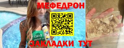 кристаллы Коммунар