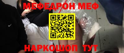 кокаин премиум Конаково