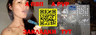 кокаин премиум Конаково