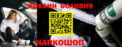 эйфоретик Комсомольск-на-Амуре