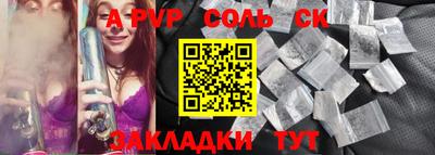 эйфоретик Комсомольск-на-Амуре
