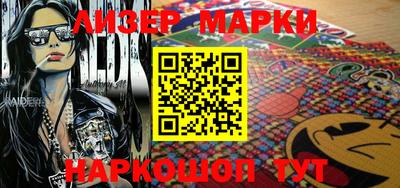 эйфоретик Комсомольск-на-Амуре