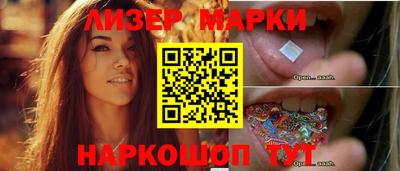 эйфоретик Комсомольск-на-Амуре