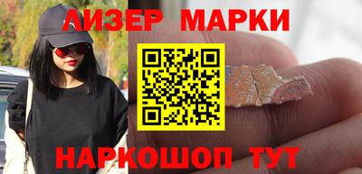 кокаин премиум Конаково