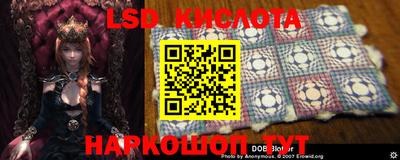 эйфоретик Комсомольск-на-Амуре