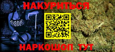 эйфоретик Комсомольск-на-Амуре