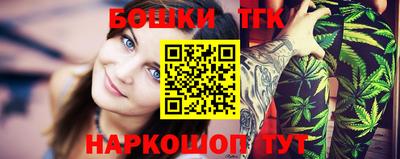 кристаллы Коммунар