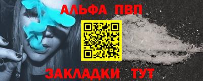 эйфоретик Комсомольск-на-Амуре