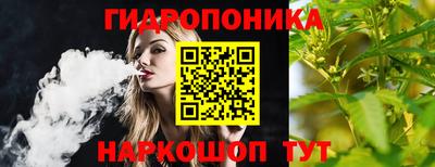 эйфоретик Комсомольск-на-Амуре