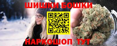 кристаллы Коммунар