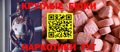 кристаллы Коммунар