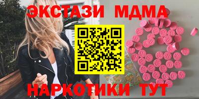 кокаин премиум Конаково