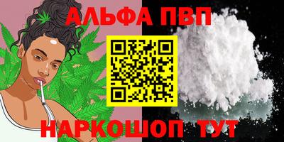 кристаллы Коммунар