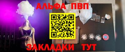 кристаллы Коммунар