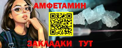 кристаллы Коммунар