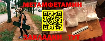 кокаин премиум Конаково