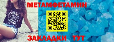кристаллы Коммунар