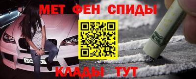 кокаин премиум Конаково
