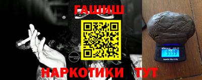 эйфоретик Комсомольск-на-Амуре