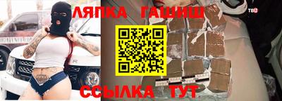 эйфоретик Комсомольск-на-Амуре