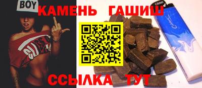 кристаллы Коммунар