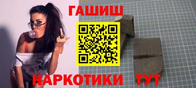 эйфоретик Комсомольск-на-Амуре