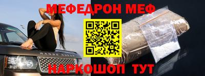кокаин премиум Конаково