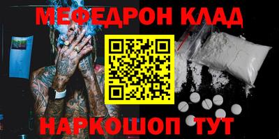 кокаин премиум Конаково