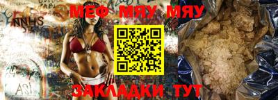 кокаин премиум Конаково