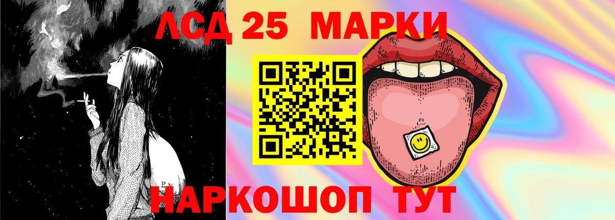 Лсд 25 экстази ecstasy Коркино