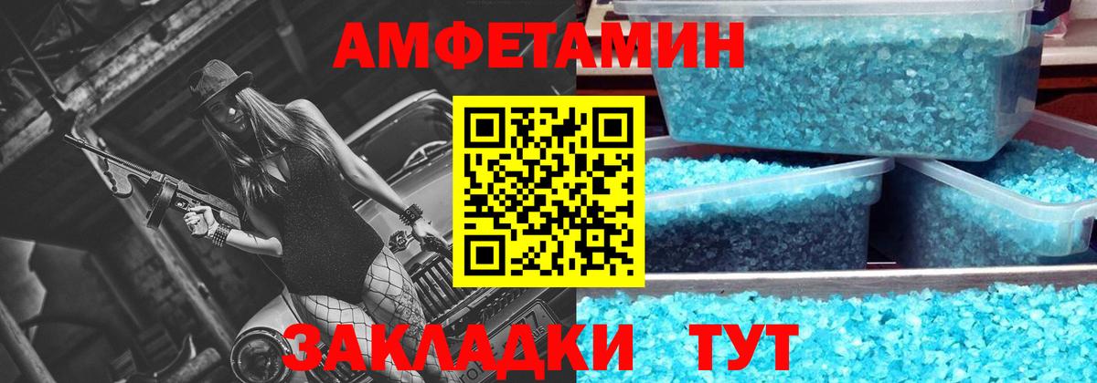 МЕТАМФЕТАМИН винт Коркино