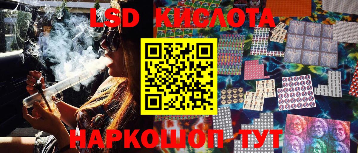 Наркотические марки 1500мкг Коркино